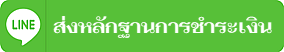 ระบบเทรด Gold Hunter Premium