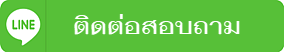 ระบบเทรด Gold Hunter Premium