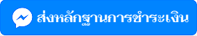 ระบบเทรด Gold Hunter Premium
