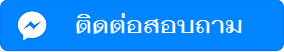 ระบบเทรด Gold Hunter Premium