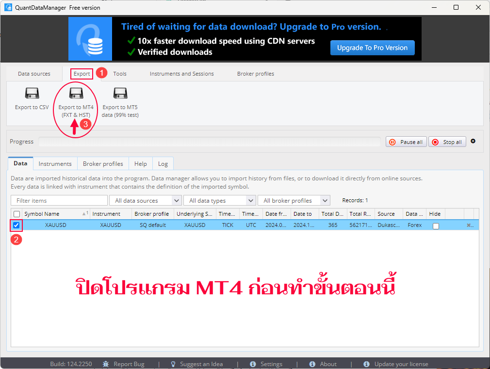 วิธีทำ 99.9% Modelling Quality ให้ MT4/MT5 ละเอียดสุด