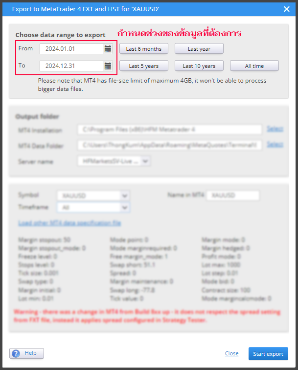 วิธีทำ 99.9% Modelling Quality ให้ MT4/MT5 ละเอียดสุด