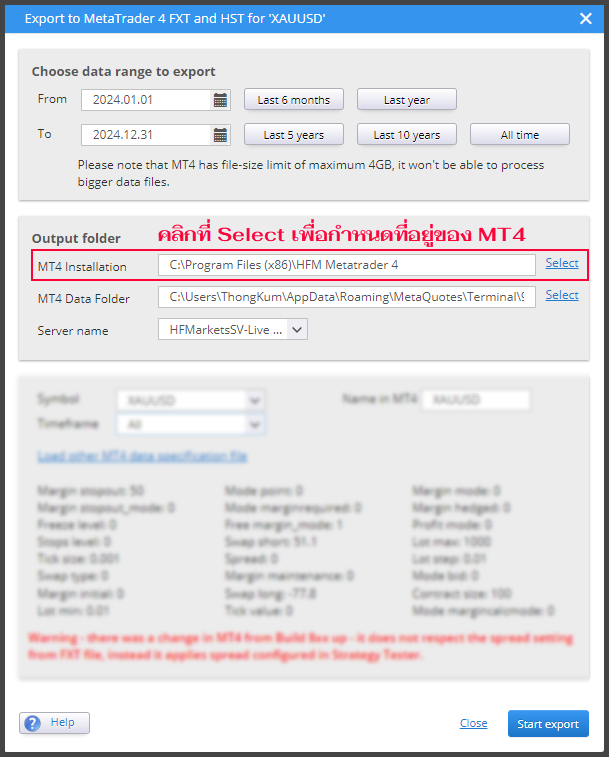 วิธีทำ 99.9% Modelling Quality ให้ MT4/MT5 ละเอียดสุด