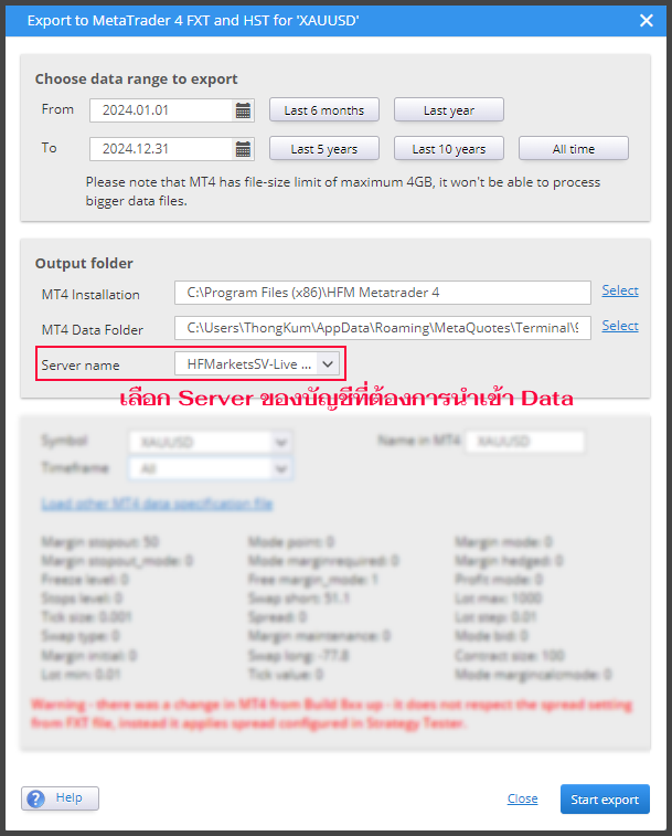 วิธีทำ 99.9% Modelling Quality ให้ MT4/MT5 ละเอียดสุด