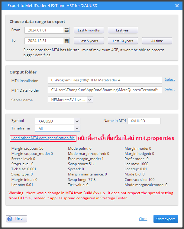 วิธีทำ 99.9% Modelling Quality ให้ MT4/MT5 ละเอียดสุด
