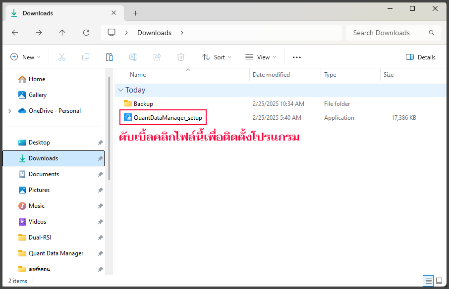 วิธีทำ 99.9% Modelling Quality ให้ MT4/MT5 ละเอียดสุด