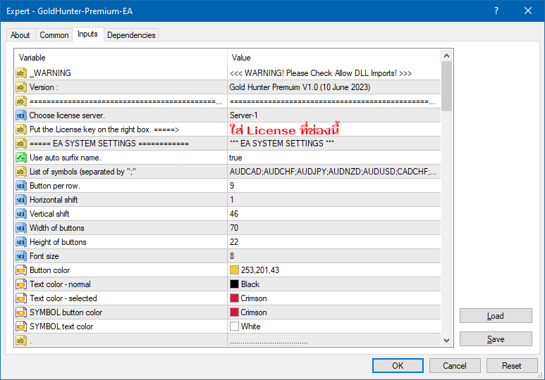 ภาพวิธีใส่ License key 2