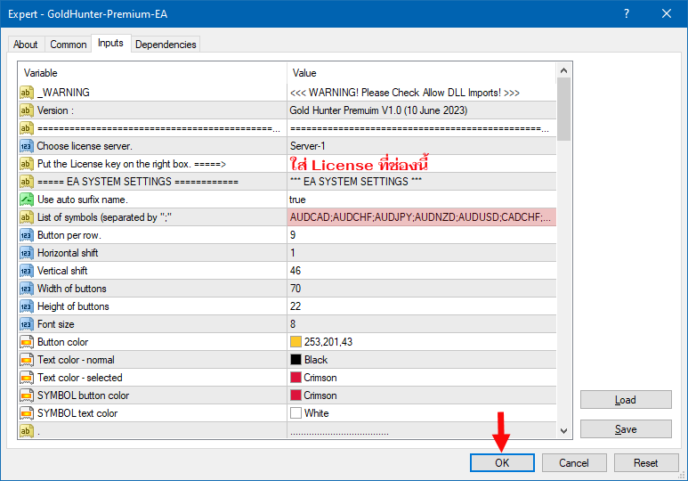วิธีใส่ License key 3