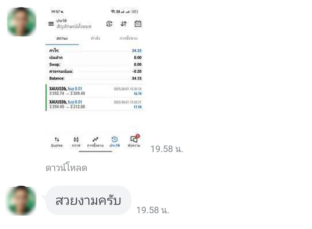 MT5 X-BOT Auto EA | EA เทรดทองคำ  |  EA คุณภาพสูง ราคาประหยัด