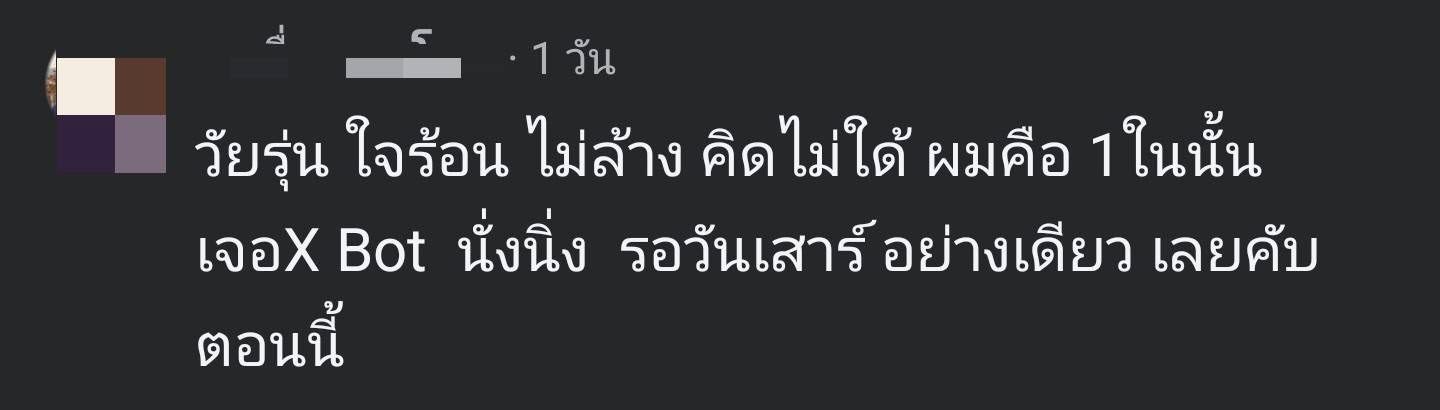 MT5 X-BOT Auto EA | EA เทรดทองคำ  |  EA คุณภาพสูง ราคาประหยัด